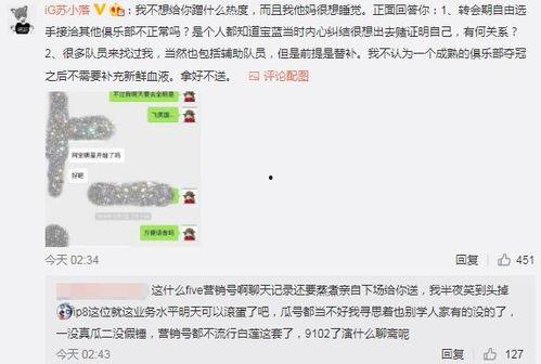 韩城吃瓜最新事件爆料,最新爆料揭秘幕后真相